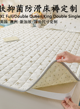 英国美国全尺寸夹棉床褥king size fullsize床垫抑菌加厚床单定制