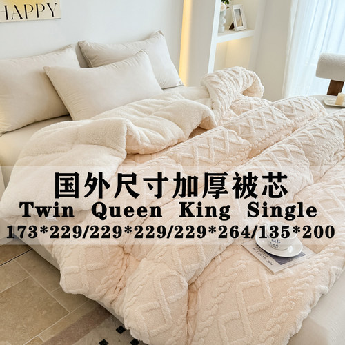 美国留学生被芯牛奶绒TwinXL