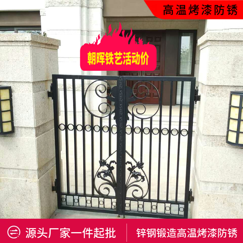 花园小门庭院门别墅门农村庭院门