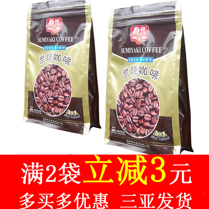 包邮 360克春光炭烧咖啡 春光咖啡 海南特产 三亚发货 海南手信