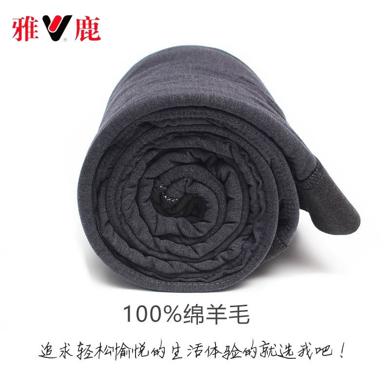 雅鹿保暖裤男100%羊毛高腰中厚加绒抗寒柔软修身青年打底棉裤冬季使用感如何?