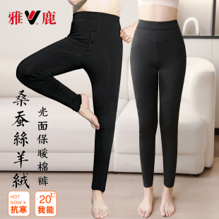 女护膝棉裤 高腰修身 加厚加绒紧身光面桑蚕丝羊毛裤 雅鹿男保暖棉裤