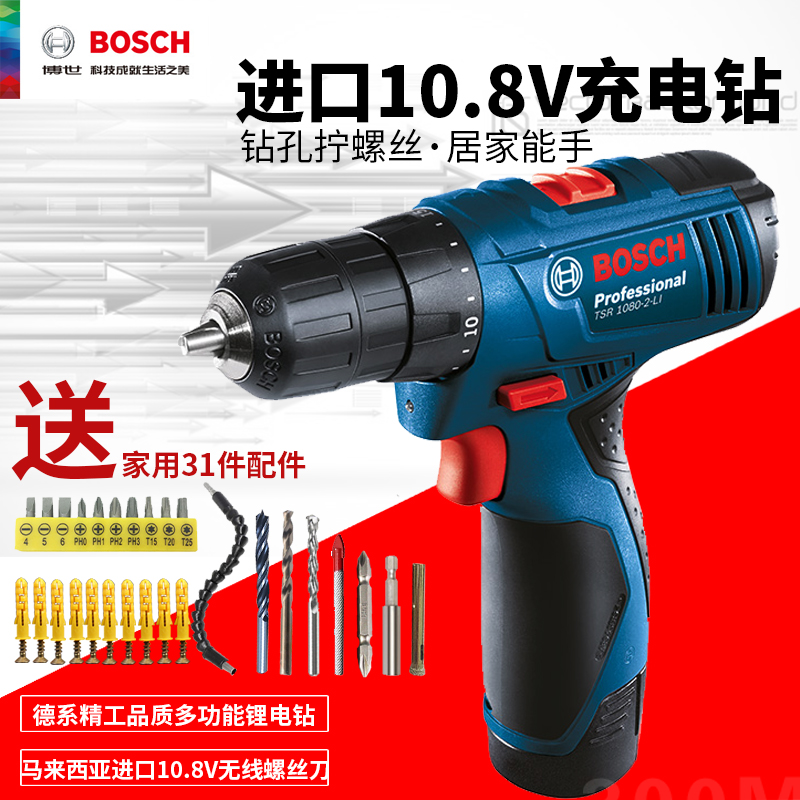 ²©ÊÀ³äµç×êTSR1080¼ÒÓÃ10.8V﮵ç×ê¶à¹¦ÄÜÊÖµç×êµç¶¯ÂÝË¿µ¶³äµçʽ
