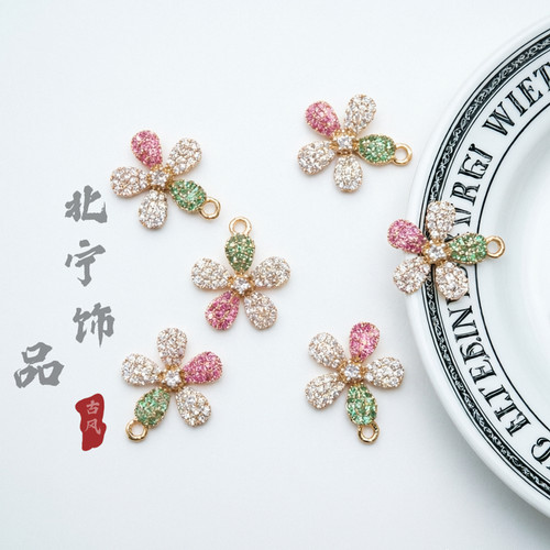 12-18mm铜保色锆石花朵吊坠diy手链项链饰品配件材料