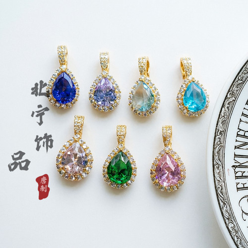高保色水滴吊坠珍珠项链万能扣手工diy串珠手链项链饰品配件材料