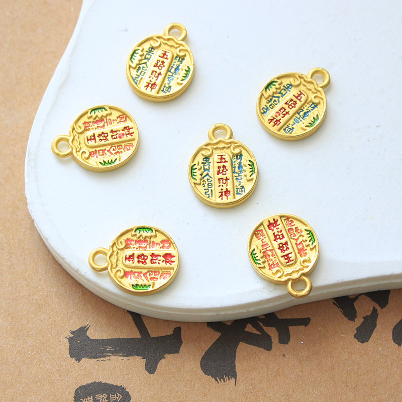 古法高保色镀金五路财神吊饰吊牌 DIY手工编绳中国风饰品配件材料,饰品/流行首饰/时尚饰品新,其他DIY饰品配件,淘宝优惠券,粉丝福利购,淘宝优惠卷