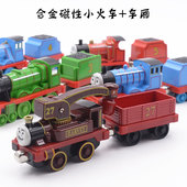 托m斯小火车合金磁性连接 儿童玩具车 高登詹姆斯车头车厢套装