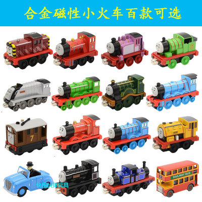 托马斯合金小火车磁性链接头