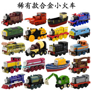 合金小火车磁性链接轨道车男女孩儿童益智玩具火车头2-6岁