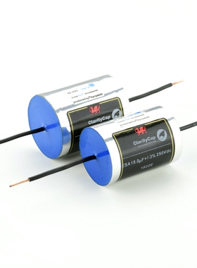 英国ClarityCap科拉瑞特ESA冷冻版音频分频耦合薄膜电容MKP