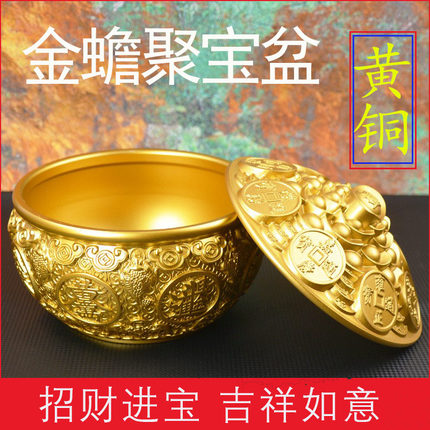 黄铜钱币聚宝盆大号金蟾铜盆家居玄关铜器送礼招财聚财乔迁摆件