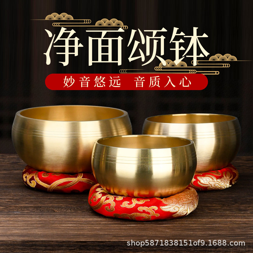 颂钵尼泊尔梵音钵音碗西藏铜钵疗愈冥想音疗佛音碗唱歌碗