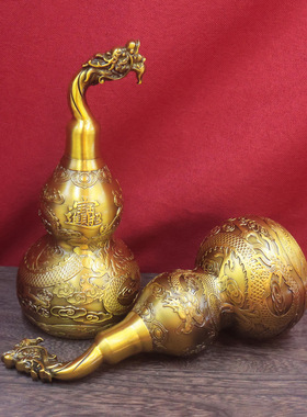 黄铜精雕葫芦双龙双凤高档铜器家居饰品玄关工艺品摆件礼品收藏