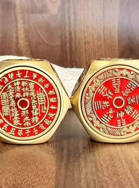 招米红色山鬼钱八面转解压指尖陀螺黄铜转六面手把件转转魔方