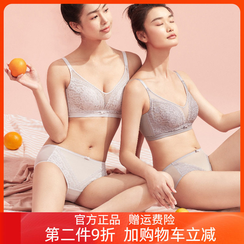 都市丽人官方超薄款夏季大胸显小兔耳杯防凸点丰满文胸套装