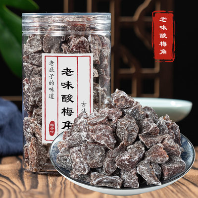 老底子话梅角250g罐装