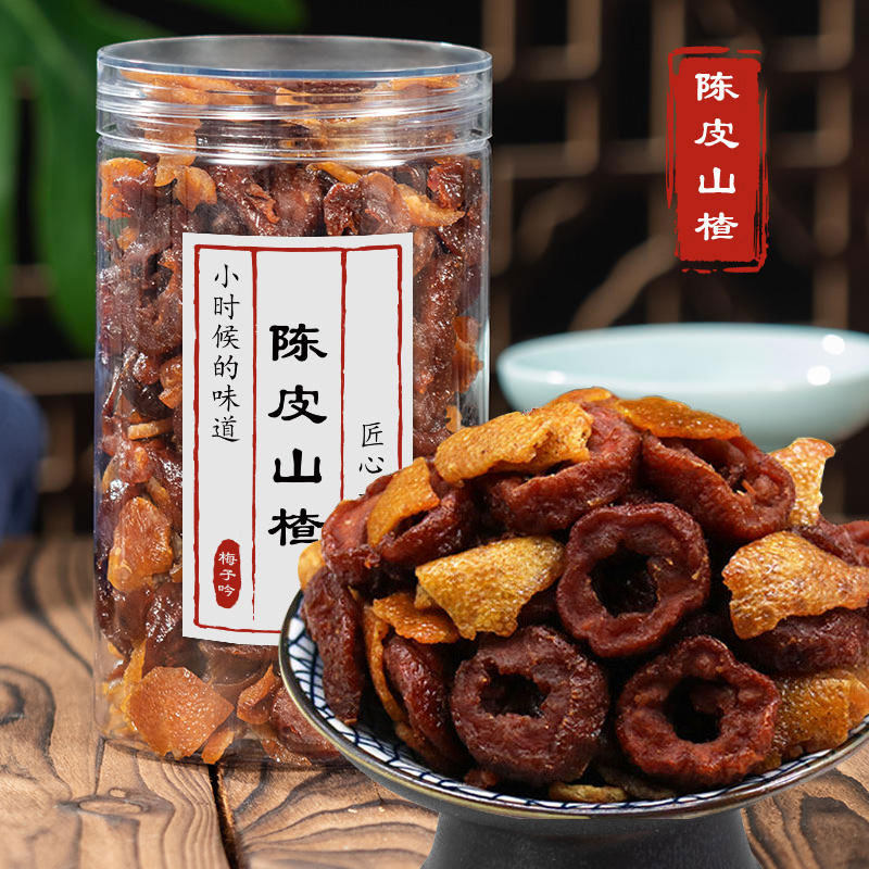 莫干山湖州特产陈皮山楂干230g酸甜开胃九制香草果脯蜜饯休闲零食