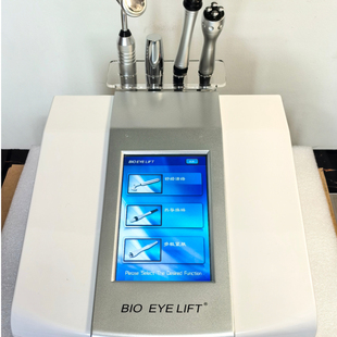 眼部美容仪器电离子超导仪器祛皱眼霜眼部大师除皱去眼袋美容仪器