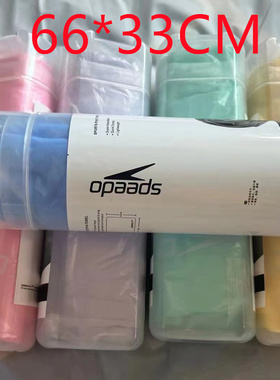 SPEEDO速比涛游泳吸水巾速干专业轻便柔软舒适快干吸水性强毛巾