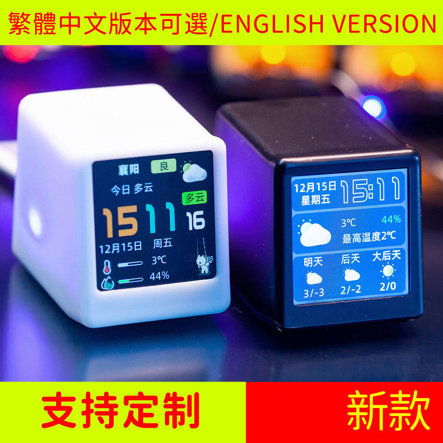 2026智能时钟WIFI天气桌面时钟闹表闹钟电子相册