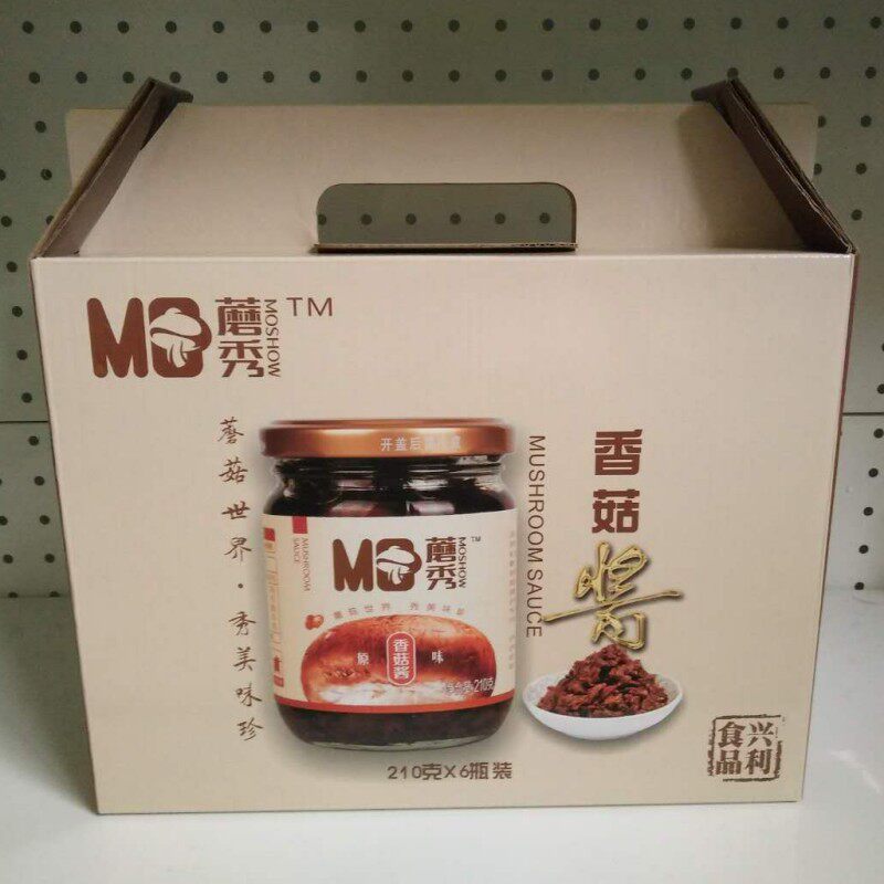 湖北省钟祥特产兴利香菇酱开胃调味品开瓶即食佐餐烹饪一提包邮