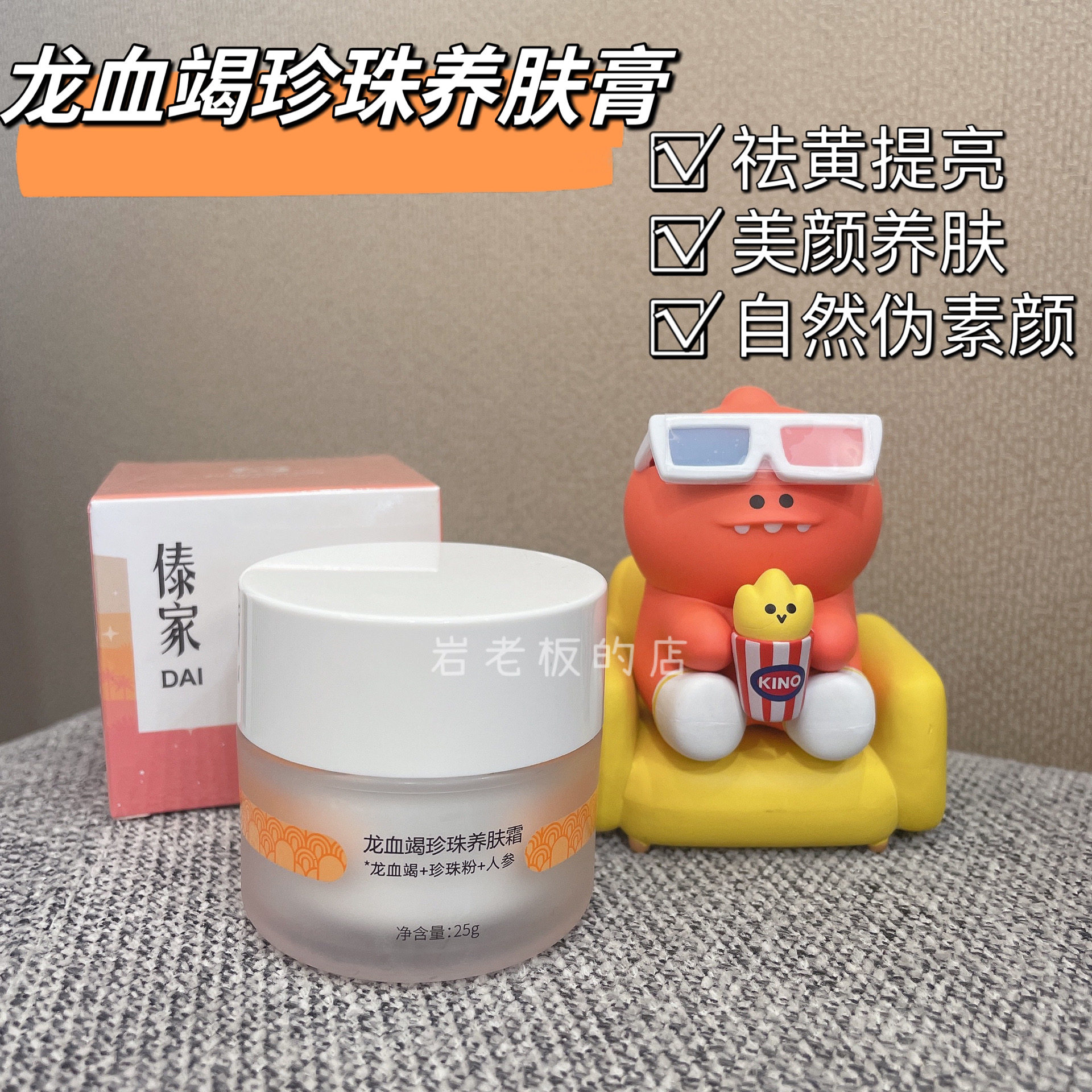中国提亮肤色雨林千田