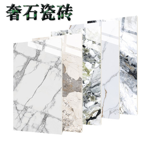 配套白色750x1500大厅地砖奢石