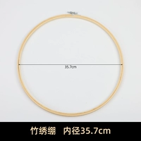 Очень большой, 36.5см