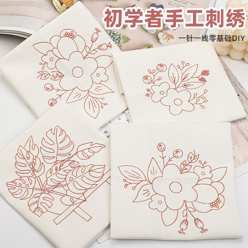 带图案手工刺绣练习小块布块DIY学生练习布料棉麻布练手布片1块,居家布艺,缝纫DIY材料套装,淘宝优惠券,粉丝福利购,淘宝优惠卷