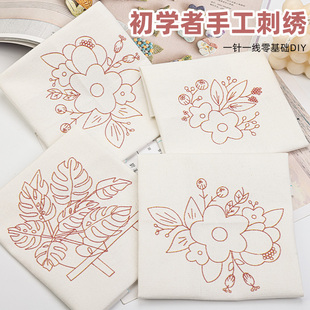 带图案手工刺绣练习小块布块DIY学生练习布料棉麻布练手布片1块