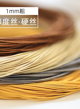 印度丝硬丝圆丝手工法式刺绣diy昆虫蝴蝶胸针饰品辅料配件弹簧丝