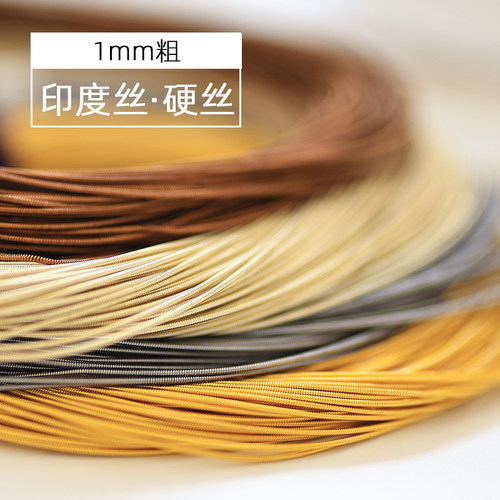 印度丝硬丝圆丝手工法式刺绣diy昆虫蝴蝶胸针饰品辅料配件弹簧丝