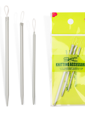 SKC大孔毛线穿针器穿线器尼龙线小棒针毛衣针工具diy毛线编织用针