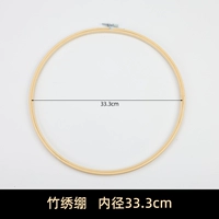 Около 34 см (игла)