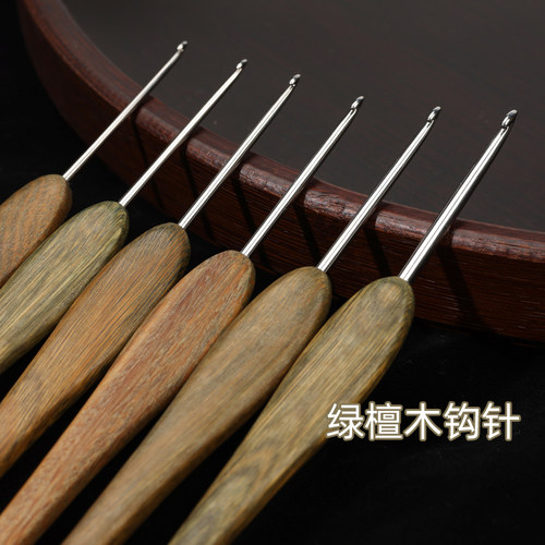绿檀木木柄钩针手工编织工具