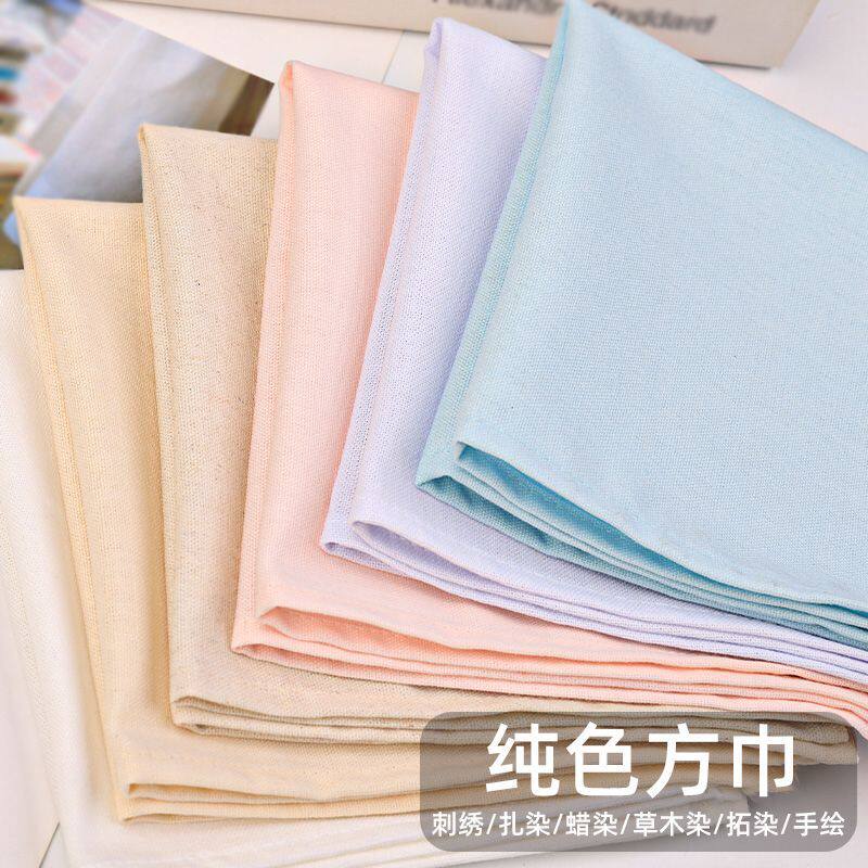 手工刺绣手帕diy亲子活动沙龙纯白色素色新手练手小块布方巾自绣