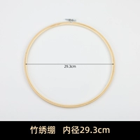 Около 30 см (игла)