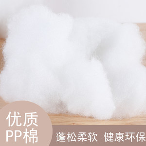 黑猫饰站珍珠棉填充手工diy抱枕芯玩偶靠垫pp棉花填充物蓬松纤维高弹丝棉