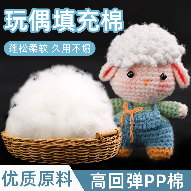 珍珠棉填充手工diy抱枕芯玩偶靠垫pp棉花填充物蓬松纤维高弹丝棉