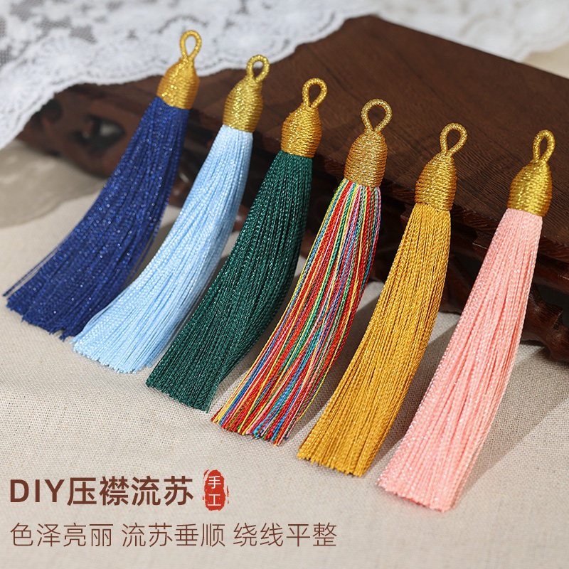 长款精致螺帽流苏穗DIY压襟流苏8cm金丝穗子包包挂件饰品配件多色,饰品/流行首饰/时尚饰品新,其他DIY饰品配件,淘宝优惠券,粉丝福利购,淘宝优惠卷