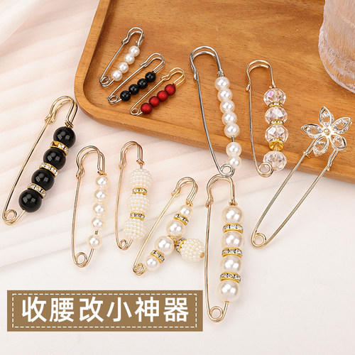 裤腰改小别针固定夹子收腰神器胸针牛仔裤子裤头腰大收紧调节腰围