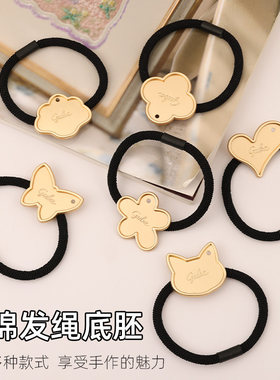 宋锦新中式新款小兔子头绳小橡皮筋发圈头饰底胚带盖包布DIY发卡