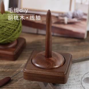 可拆卸钢轴木轴架便携毛线轴转动旋转架针织打毛线团编织辅助工具