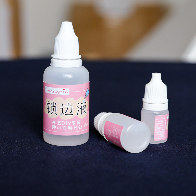 布料锁边液 防脱线 防毛边液防脱丝跑线边液 diy手工/布艺材料