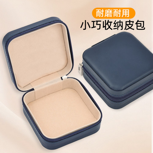 饰品首饰盒迷你收纳盒耳钉手链小巧精致便携家用针线盒饰品收纳包