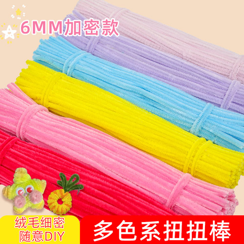 扭扭棒儿童手工diy花束