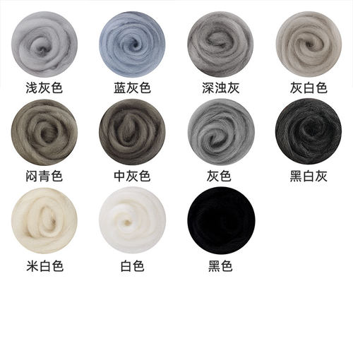 紫色系扎扎乐彩色羊毛毡戳乐玩偶