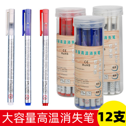 高温消失笔服装专用皮革布料点位