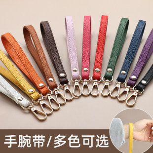 手拿包手腕袋子diy配件金银替换包带手挽带手包拎带子手机壳挂绳