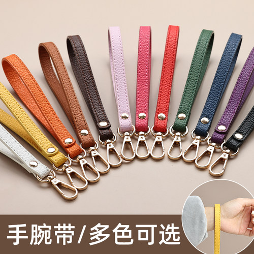 手拿包手腕袋子diy配件金银替换包带手挽带手包拎带子手机壳挂绳